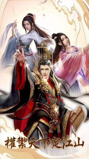想入妃妃手游官网版最新版图片3