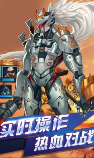 代号生化腾讯手游官网正式版图片1