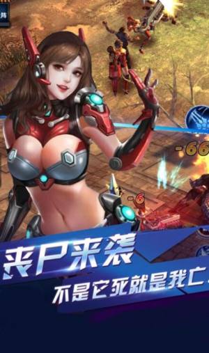 代号生化腾讯手游官网正式版图片2