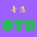 音恋OTC app