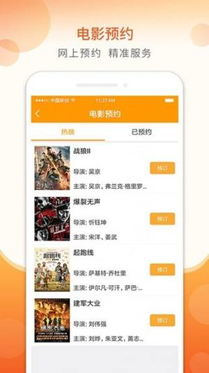 青海老干部网络学院app登录图片1