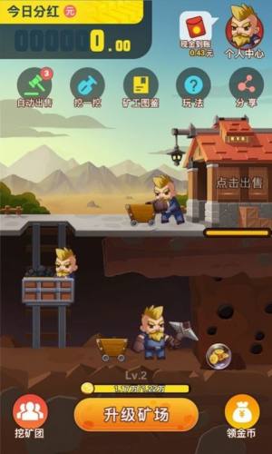 闪金大亨红包官方app图片2