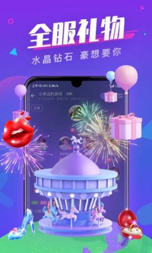 全民约玩app手机版软件图片3