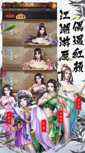 阴阳无双道手游官网最新版图片1