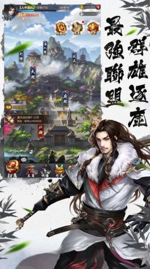 阴阳无双道手游官网最新版图片3