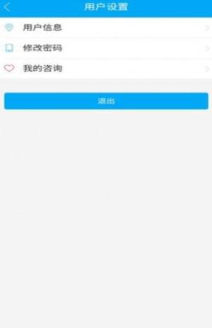康来宝APP最新版软件图片3