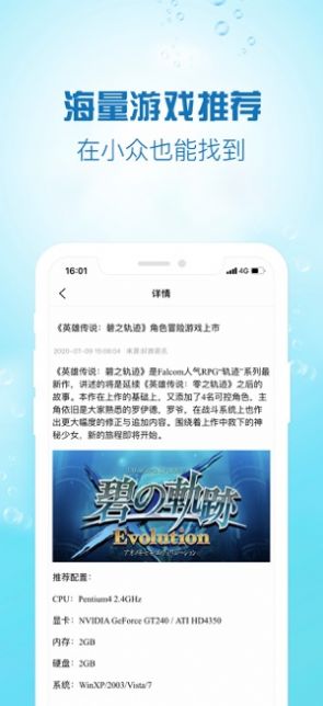 好游资讯平台app官网版图片3