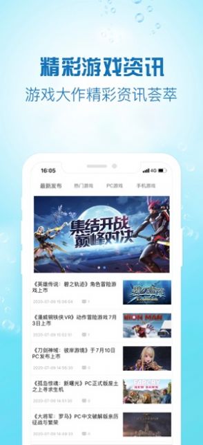 好游资讯平台app官网版图片2