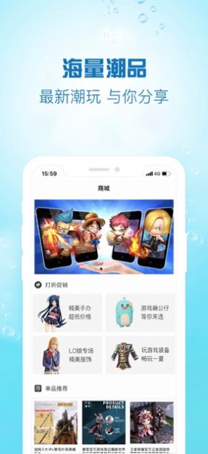 好游资讯平台app官网版图片1
