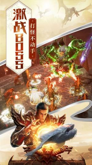 传奇世界之中州巨变手游官网版正式版图片2