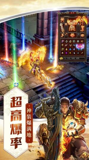 传奇世界之中州巨变手游官网版正式版图片3