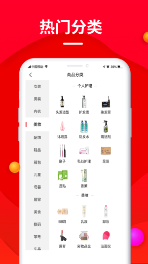 微鲤淘app官方版图片1