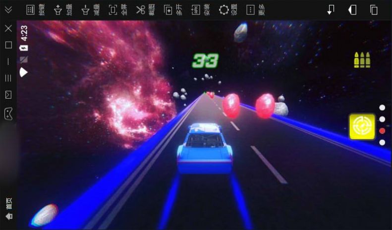 通往超新星的公路游戏官方安卓版图片3