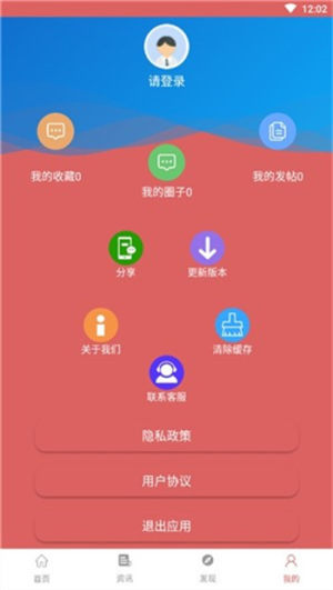 素描学习app手机版图片3