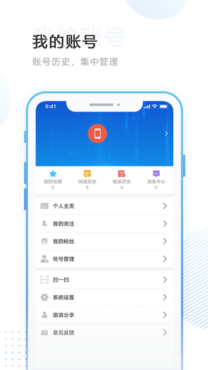 林口融媒app手机版图片4