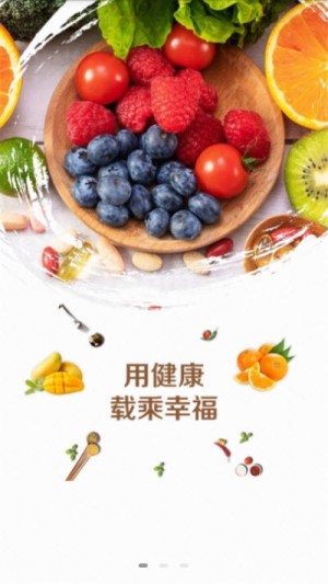 三木生活馆app手机版图片2