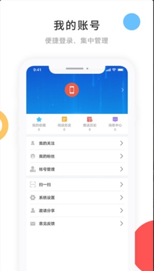 印象拜泉app手机版图片2