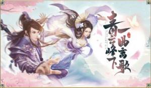 大侠在上手游官方正式版图片1