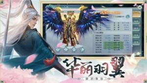 大侠在上手游官方正式版图片3