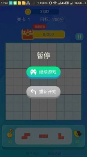 闲来消消消红包游戏apk图片2