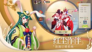 山海经魔龙传手游官方最新版图片1