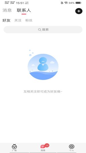 啾咪语音app手机版图片1