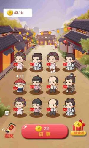 我要当财神游戏最新极速版图片3