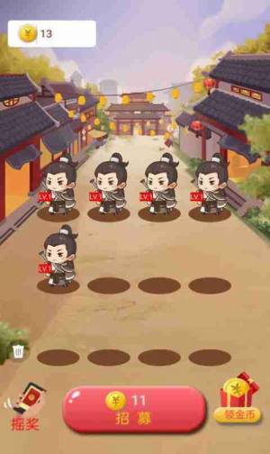 我要当财神app红包福利版图片1