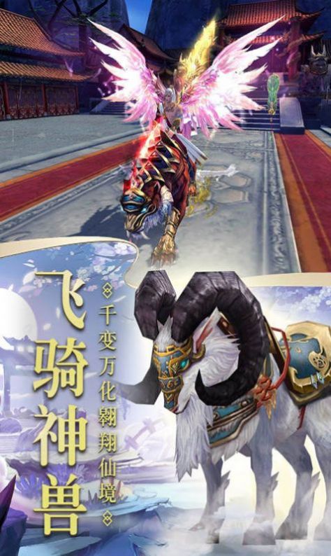 云歌剑舞游戏官方最新版图片3