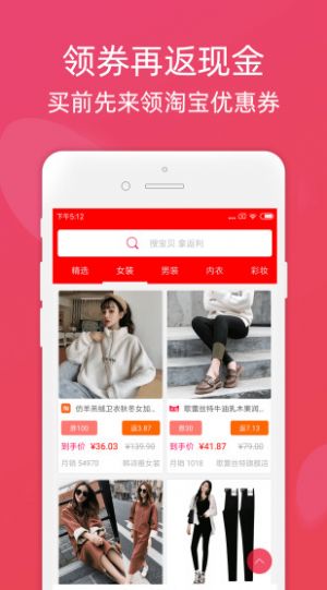 妙物集市app免费版软件图片1