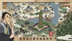 江南百景图农田需要升5级吗 升5级需要什么条件图片1