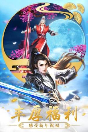 踏天无痕手游最新官网版图片2