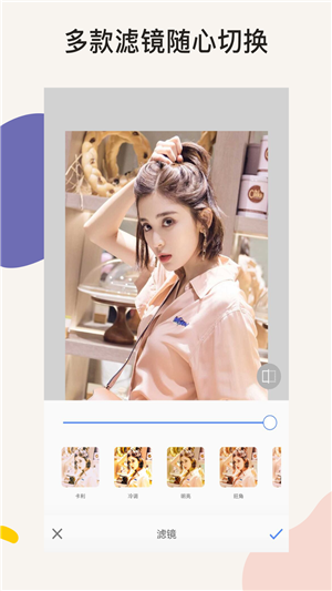 P颜修图软件app图片2
