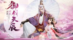 无极剑神手游官网正式版图片2