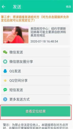 ta位app手机版图片3