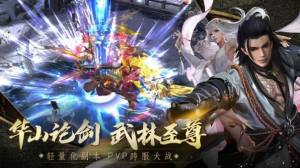 新江湖道士下山手游最新官网版图片3