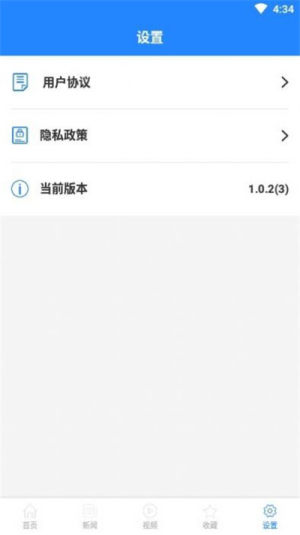 快乐笔记app手机版图片1