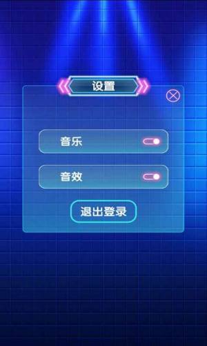 姐姐来猜歌游戏官方版图片1