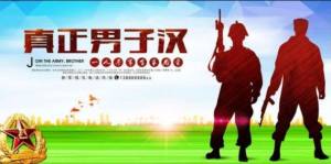 2020年军考成绩查询系统官网软件平台图片2