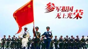 2020年军考成绩查询系统官网软件平台图片3