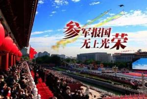 2020年军考成绩查询系统官网软件平台图片1