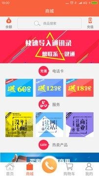 集品口袋靠谱版app软件图片1