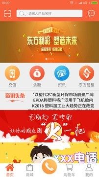 集品口袋靠谱版app软件图片2