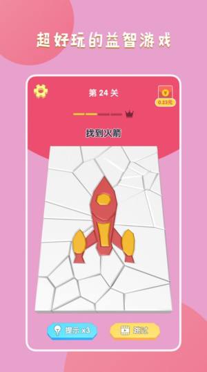 疯狂锤一锤中文游戏手机版图片3