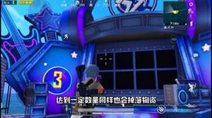 吃鸡对局中观看电音盛典演出任务怎么完成？观看电音盛典演出技巧攻略图片2