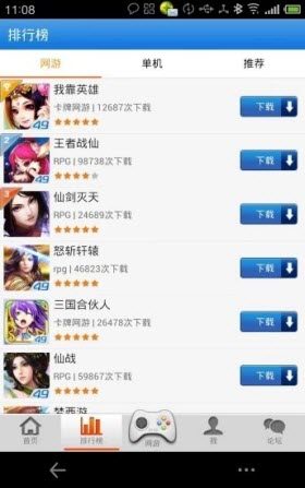 河马乐园app隐藏ios版图片1