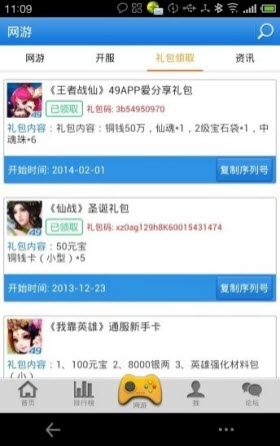 河马乐园app隐藏ios版图片2