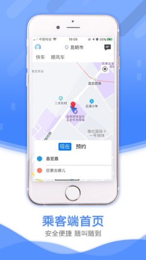 云上车梦app手机版图片1