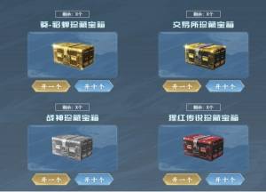 CF传说之路2哪些奖励值得抽取？传说之路2全抽完多少钱？图片2