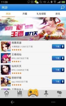 河马乐园app隐藏ios版图片3